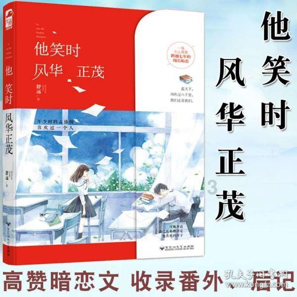 中金：予舜宇光学科技“跑赢行业”评级 目标价81.9港元