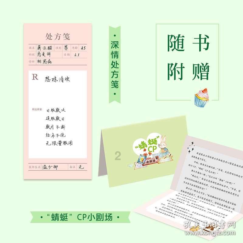 密室之逝夜流转