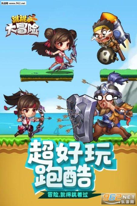 旋转射击2