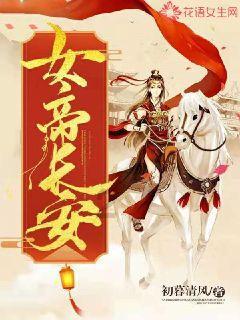 1000万元!青岛农大“福星”苹果新品种转让