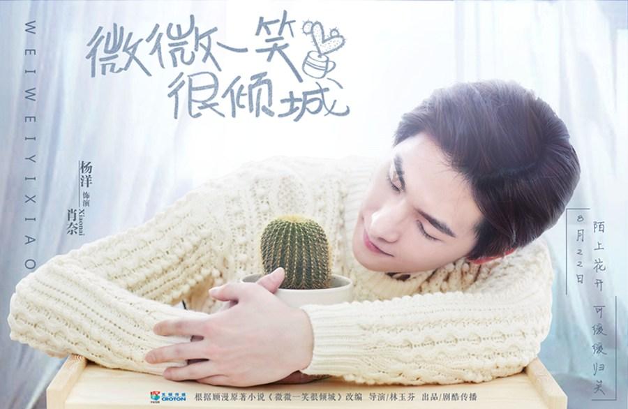 艾玛的时尚装