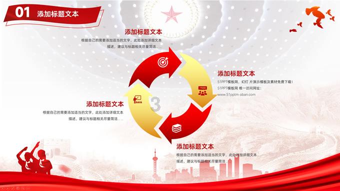 超火影忍者