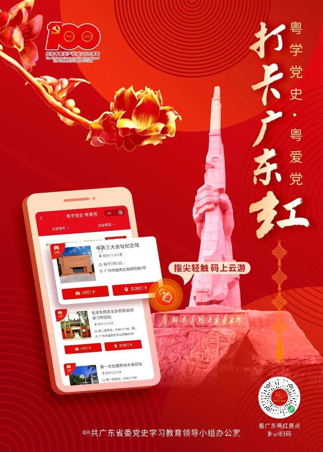 梵净山珍农产品 在北京展销